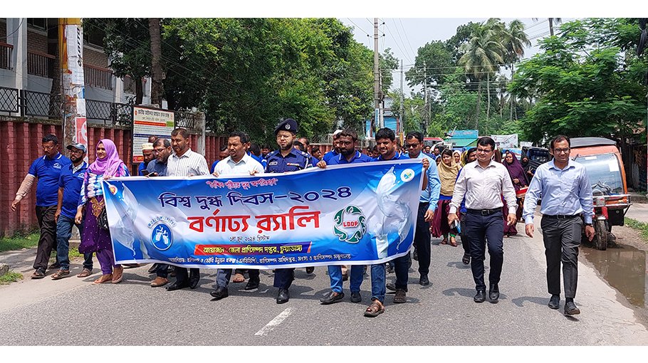 World Milk Day observed in 3 dists