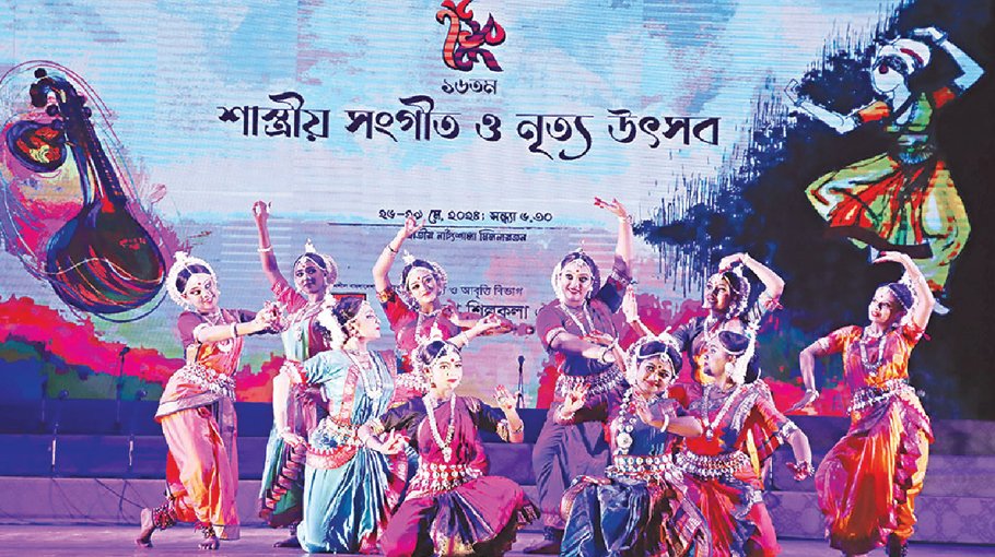 16th classical music, dance Fest concludes at Shilpakala