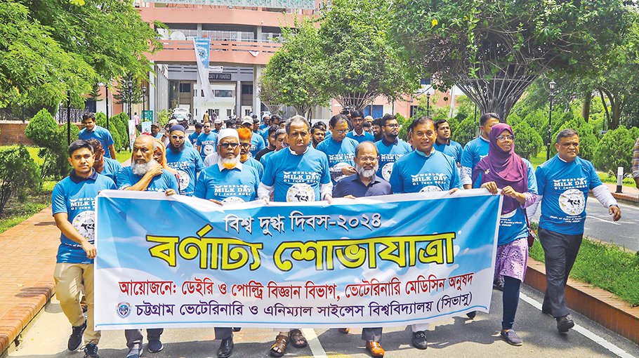 ‘World Milk Day’ observed at CVASU 