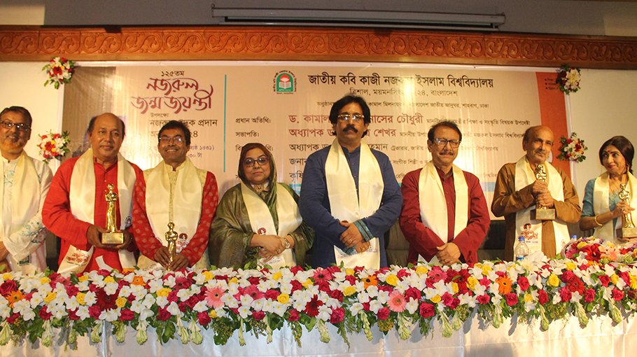 Four eminent persons awarded Nazrul Padak