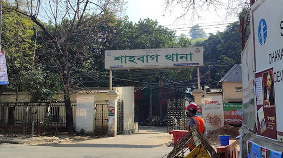 Shahbagh PS to be shifted for Swadhinata Stambha