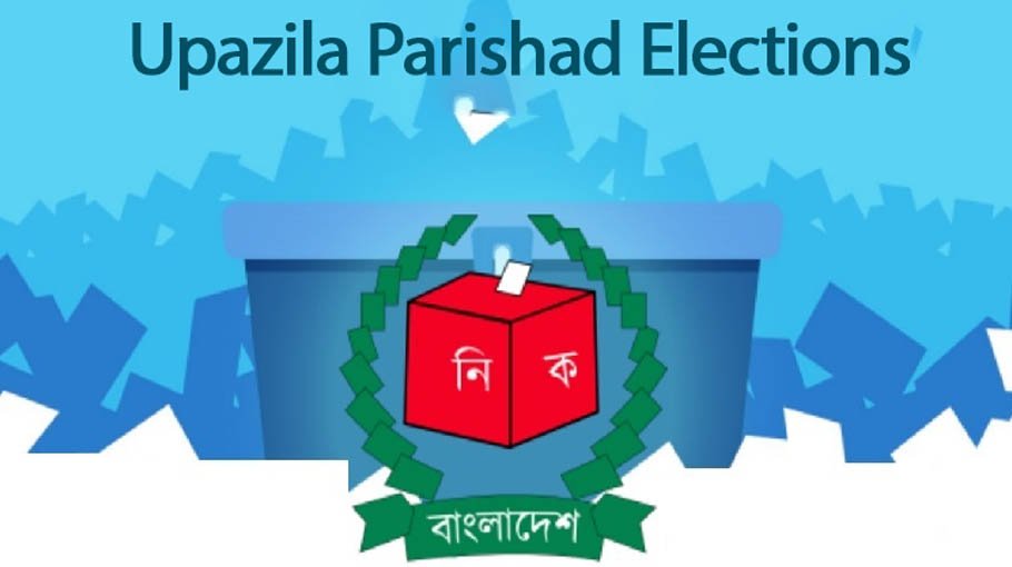 Sarishabari UZ Parishad polls today