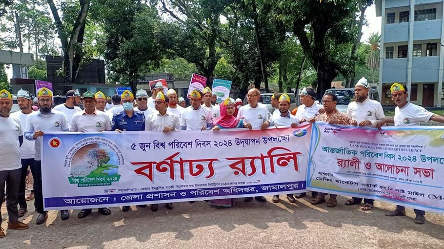 World Environment Day observed in Jamalpur