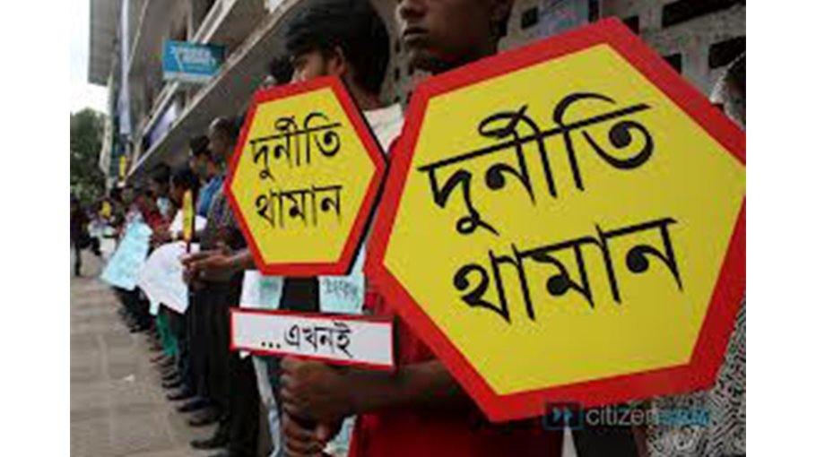 Anti-corruption campaign: A beacon of hope for good governance