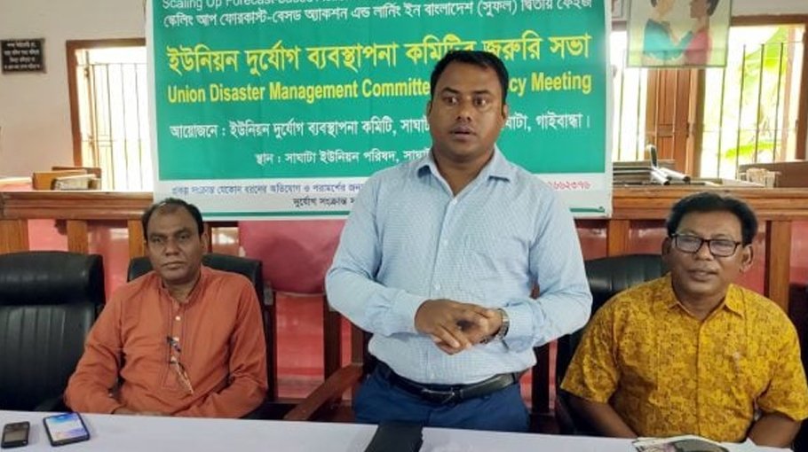 Call for taking preparation to reduce loss of lives, properties