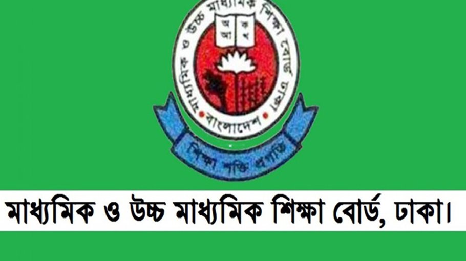 HSC admit cards to be distributed on June 10-11