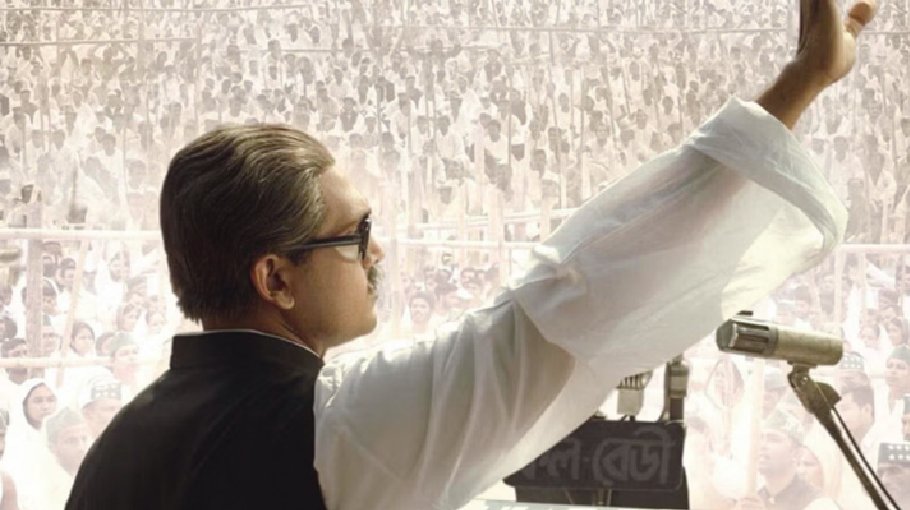 ‘Mujib: The Making of a Nation’ premiers in Kolkata 