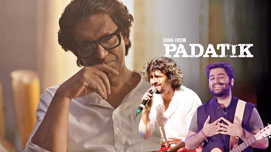 Sonu Nigam, Arijit Singh lend voice to ‘Padatik’ biopic