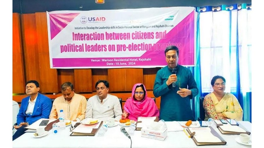 Citizens dialogue with public representatives held in Rajshahi
