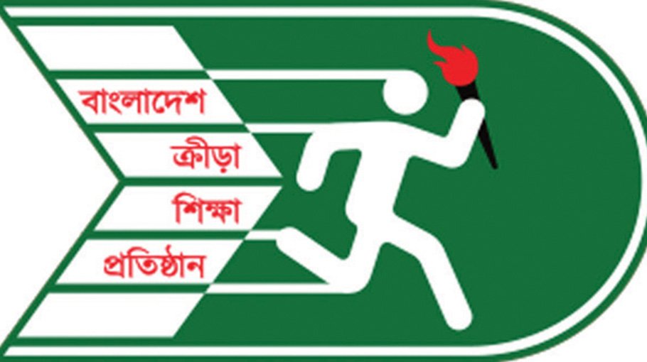 Honours course at BKSP