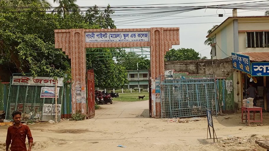 ACC files case against Gangni Pilot Secondary School and College principal in Meherpur