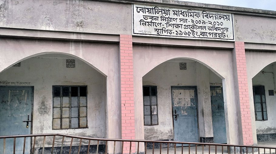 Allegation of irregularities brought against high school headmaster in Chitalmari