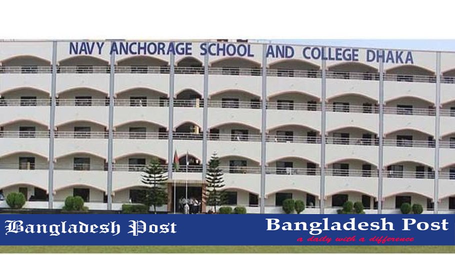 NASCD Job Circular 2024