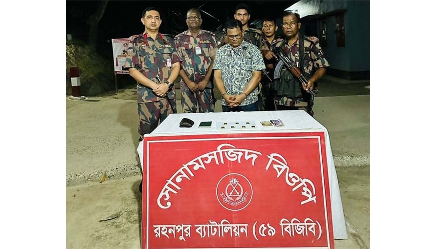 One held with 7 gold bars at Sonamasjid   land port