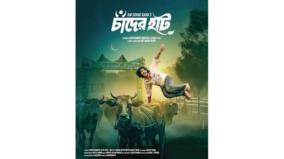 ‘Chander Haat’ top trending drama on YouTube in Bangladesh