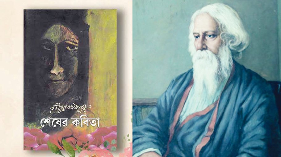 Photo exhibition on 'Shesher Kobita' begins at BSA June 28 