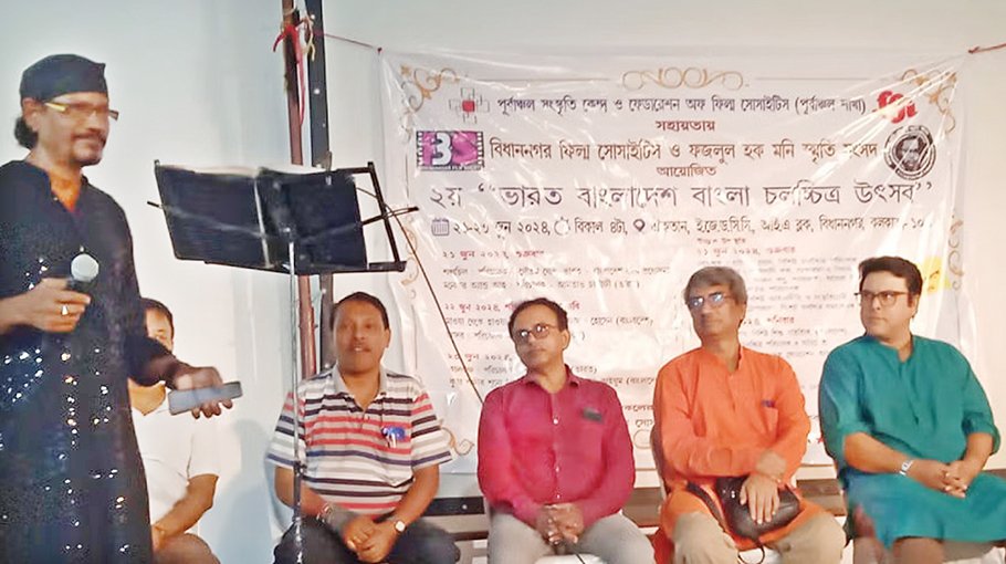 2nd Bharat-Bangladesh film fest concludes