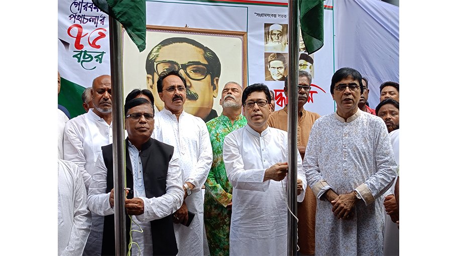 AL's 75th founding anniv celebrated in Meherpur
