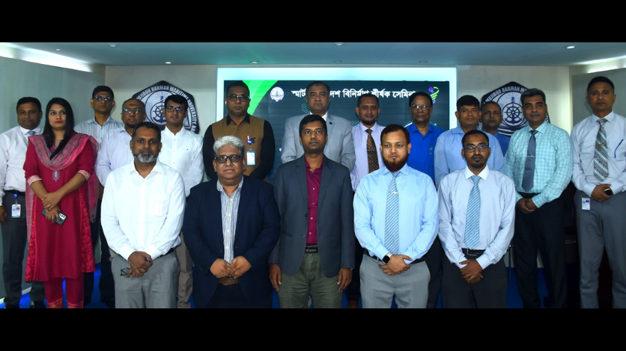 BSMR Maritime University organised Seminar on 