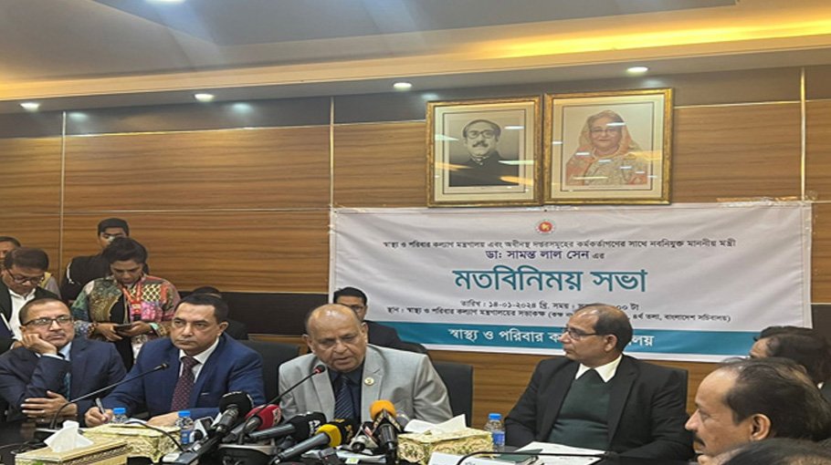 Health minister pledges to ensure health service for all 