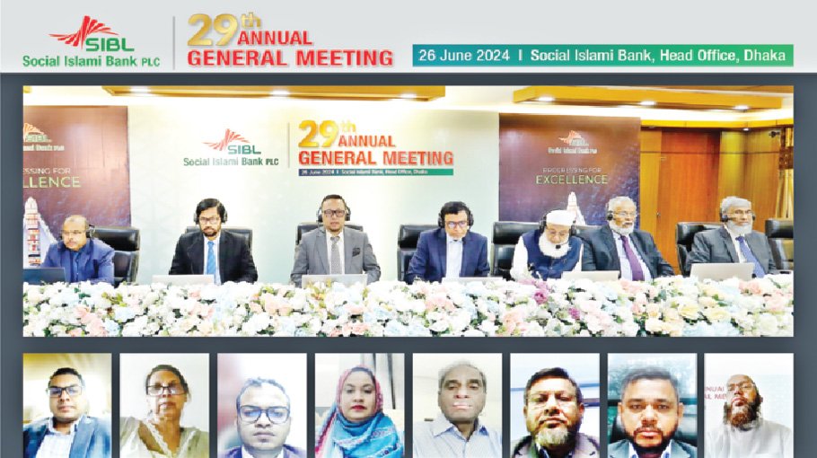 Social Islami Bank approves 10pc cash, stock dividend 