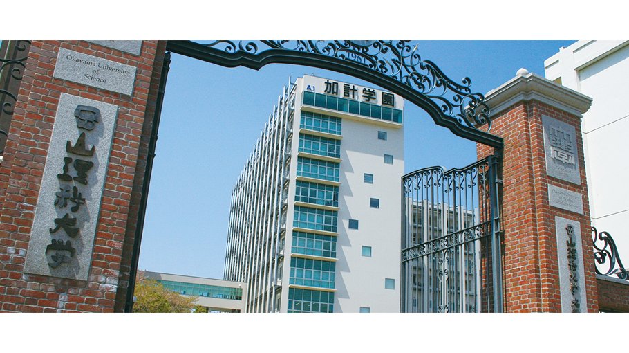 Okayama University of Science launches campus in Bangladesh