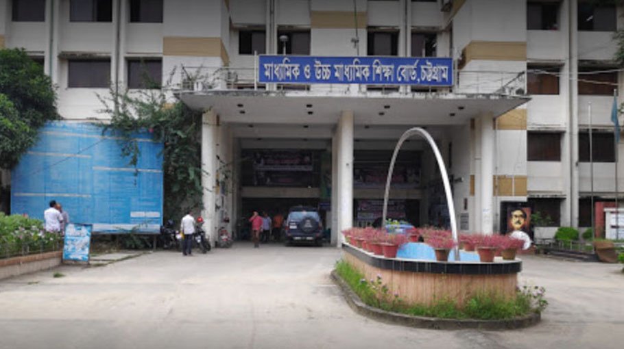 Ctg board completes preparation holding HSC exams