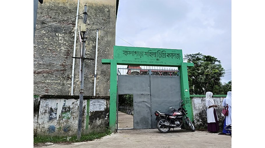 Manjurul Alam holds post of principal illegally