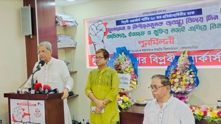 BNP to launch another round of simultaneous movement soon: Fakhrul