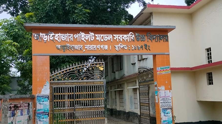 7 students expelled in N’ganj following assault on teacher