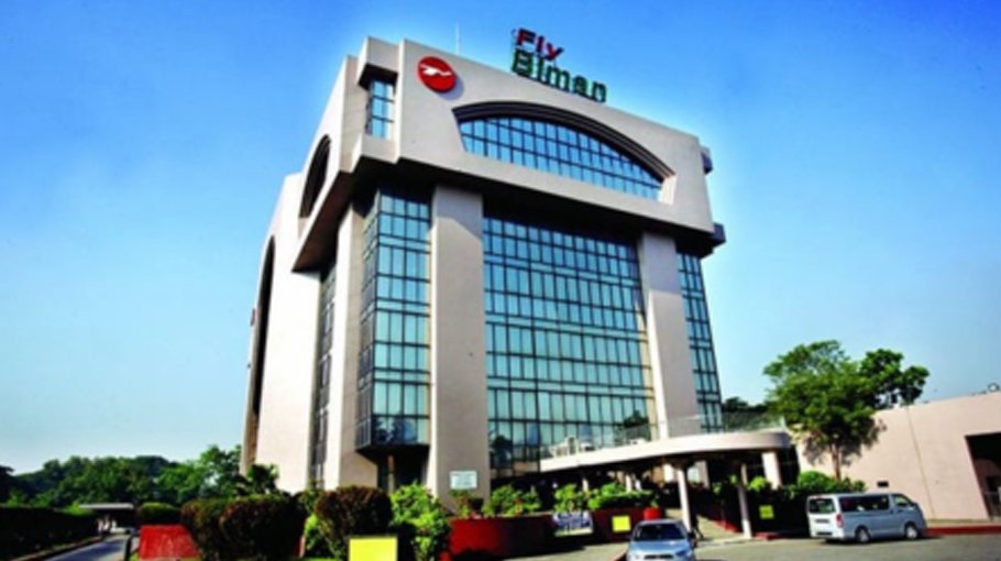 Biman warns ticketing agents of strict action for breach of rule