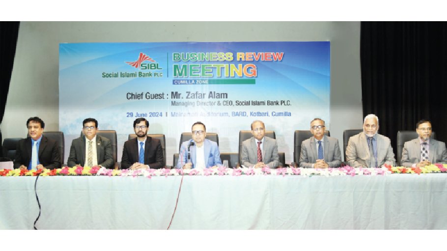 SIBL holds business review meeting in Cumilla