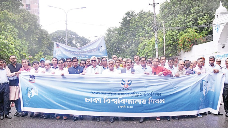 DU celebrates 104th founding anniversary