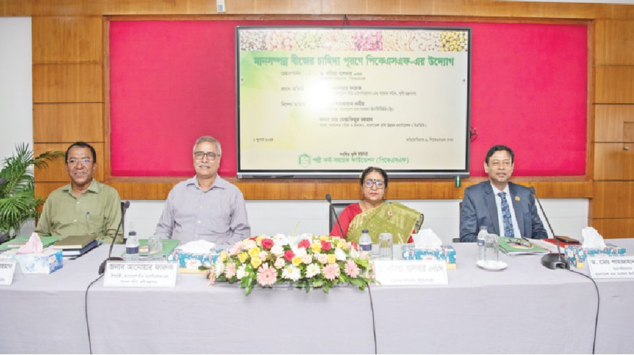 Quality seed can produce 10pc more food