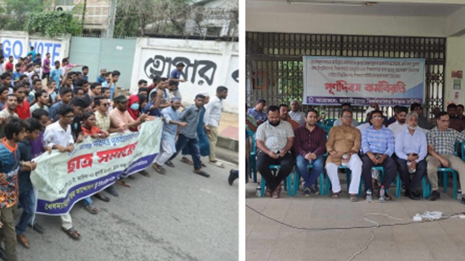 Univ teachers’ protest against UPS unreasonable: Ali