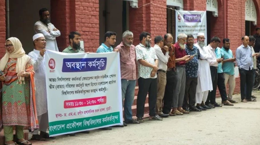 Quader to meet striking univ teachers today