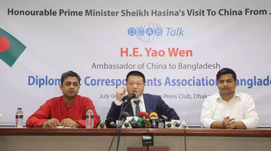 China to accept any decision on Teesta project: Envoy Yao