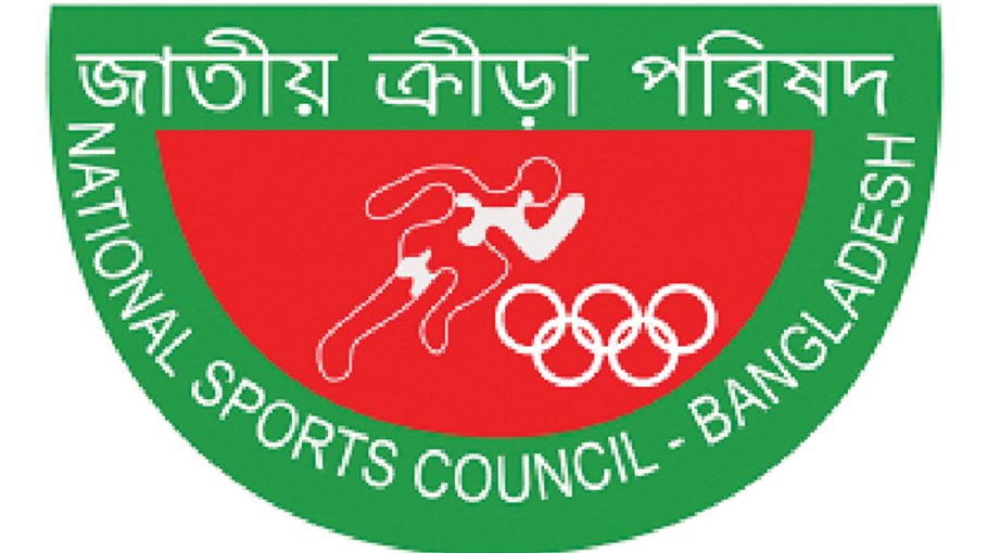 NSC gymnasium in perilous state