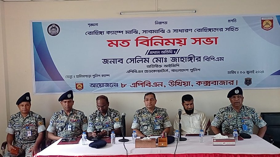 ‘APBn to step up petrol to prevent  crimes in Rohingya camps’