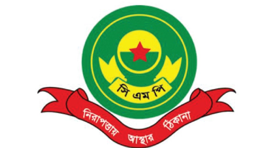 CMP dismisses rumours of 35 children missing