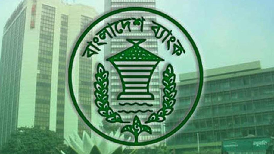 Probe report on BB reserve heist case on September 4