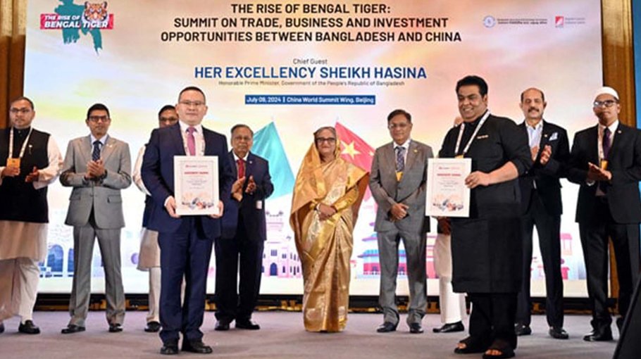 Invest in Bangladesh for mutual benefit