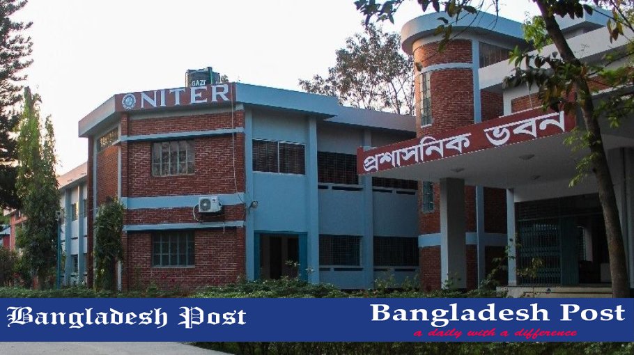 NITER Job Circular 2024 – www.niter.edu.bd