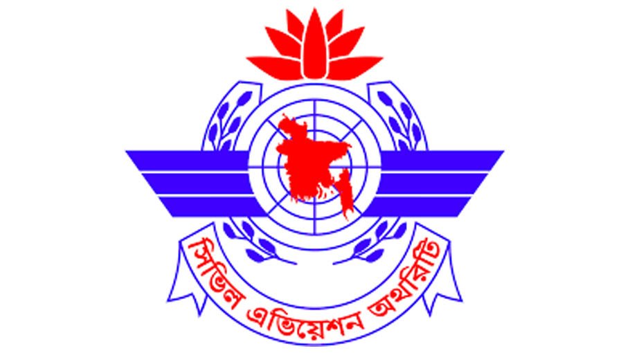 CAAB signs annual performance agreement with field offices 