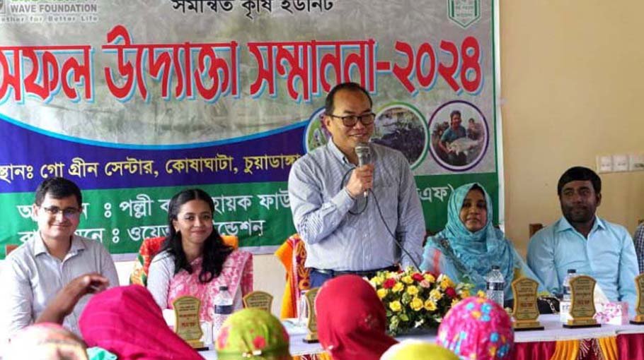 15 agri entrepreneurs get award in Chuadanga