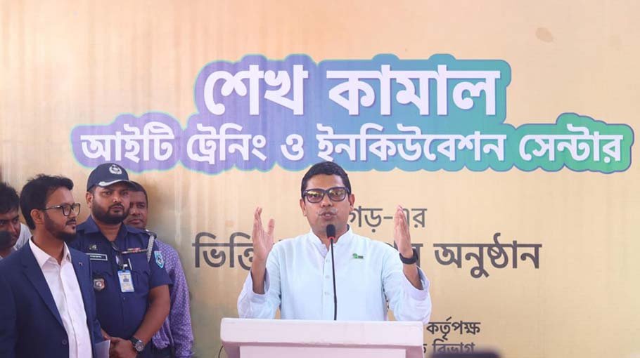 1,000 youths to get job with training from IT and incubation centre a year: Palak Panchagarh Correspondent State Minister for Po