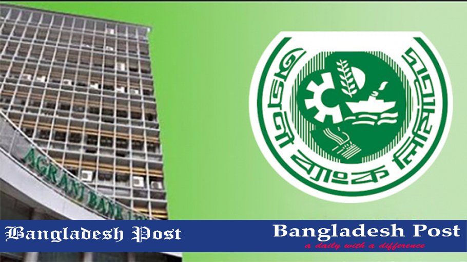 Agrani Bank Job Circular 2024