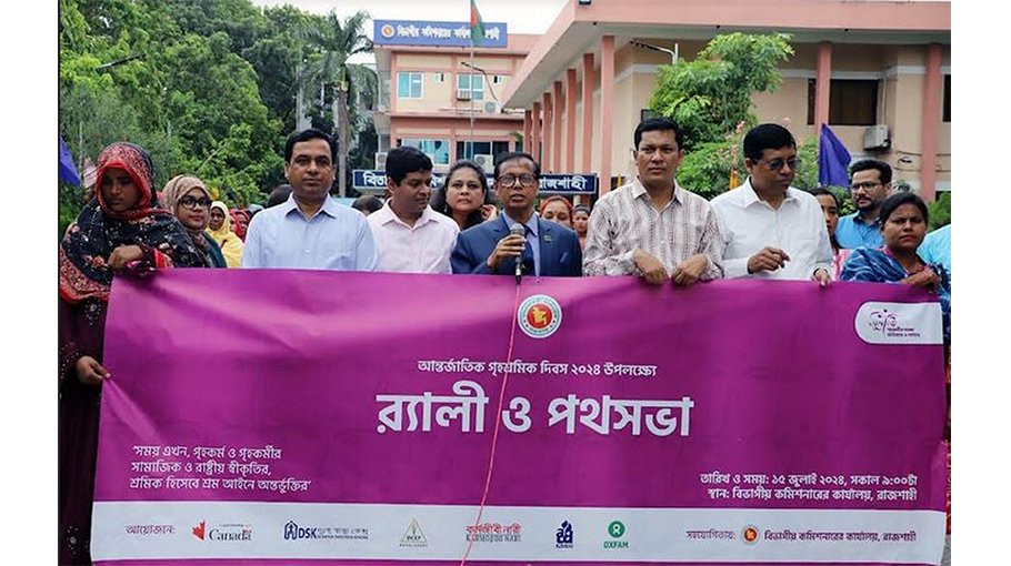 Ensuring legitimate rights to domestic helps stressed