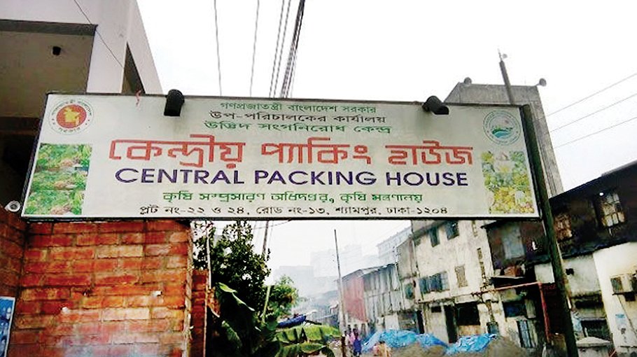 Packaging house officials embezzle Tk 16 crore