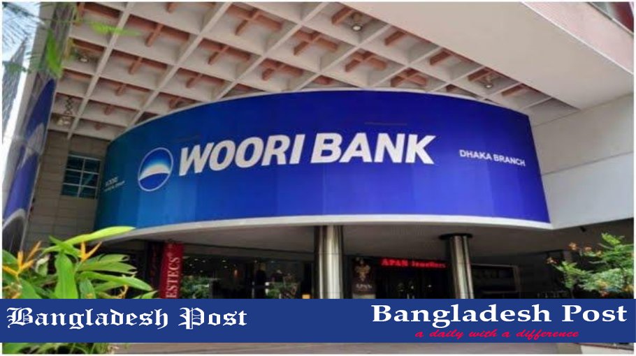 Woori Bank Job Circular 2024